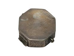 OSMANLI SANCAK KURAN KABI