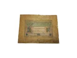 OSMANLI DÖNEMİ EL YAZMA İCAZETNAME