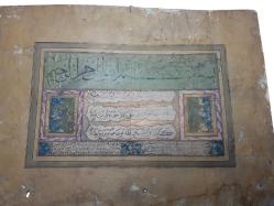 OSMANLI DÖNEMİ EL YAZMA İCAZETNAME