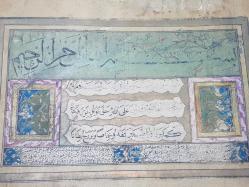 OSMANLI DÖNEMİ EL YAZMA İCAZETNAME