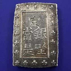 Her koleksiyonerin elimde olmasını isteyeceği para. Bu ürün ile ilgili tüm detayları Ürün Açıklaması kısmında bulabilirsiniz. Japonya 1 Bu 1859.