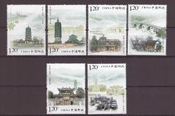 2009 Çin ''  Pekin ve Hangzhou Arasındaki Büyük Kanal '' Mnh Lüks Tam Seri Pul    -----C214
