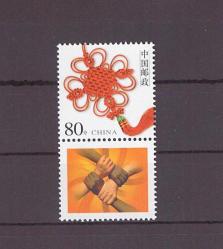 2003  Çin '' Şanslı Düğüm '' Mnh Lüks Tam Seri Pul     ----Ç219
