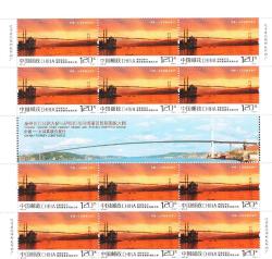 2012 Türkiye -Çin Ortak Pulu  Mnh Lüks Tabaka     ----Ç223-1