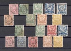 Osmanlı İmparatorluğu 1865-1890 Duloz ve Ampir Pulları Damgasız