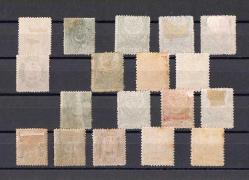 Osmanlı İmparatorluğu 1865-1890 Duloz ve Ampir Pulları Damgasız