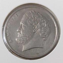 1988 YUNANİSTAN 10 DRAHMİ ORİJİNAL MADENİ PARASI HH2WW3 ÇOK NADİRDİR