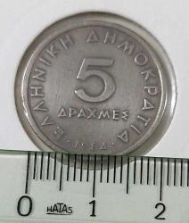 1984 YUNANİSTAN 5 DRAHMİ ORİJİNAL MADENİ PARASI PP3SS2 ÇOK NADİRDİR