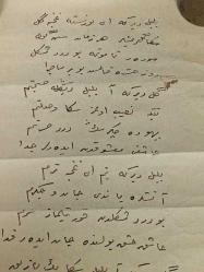 Antika Orijinal Osmanlı Dönem Kubur ve İçinde 2 Yaprak 4 Sayfa El Yazması