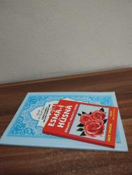 YASİN  + 4444 DUA + ESMA-İ HÜSNA ( HİKMETİ FAZİLETİ ESRARI )  BİR ARADA