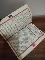 YASİN  + 4444 DUA + ESMA-İ HÜSNA ( HİKMETİ FAZİLETİ ESRARI )  BİR ARADA