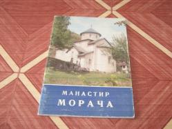 MAHACTNP MOPAYA ( CEP BOY )