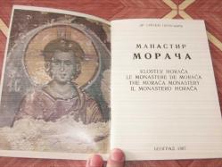 MAHACTNP MOPAYA ( CEP BOY )