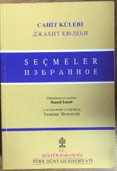 CAHİT KÜLEBİ / SEÇMELER. 1. baskı.
