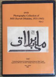MİLLİ BAYRAK (MUKDEN 1935-1945)