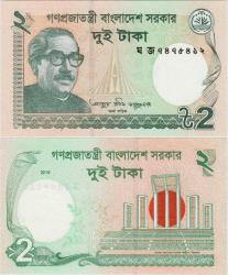 BANGLADEŞ 2 TAKA 2018 ÇİL.