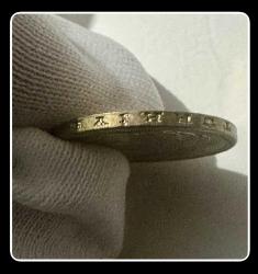 1951 - 10 KURUŞ / ÇİL / TCM151 “En Az Basılan” T.C TERS” KM#888 (NATUREL/İŞLEMSİZ/ORJİNAL)