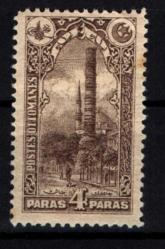 Osmanlı Pul (Op2161) İsfila462