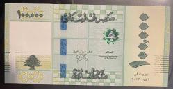 LÜBNAN 100 000 LİVRE .ÇİL UFAK PARA RESİMDEKİ ÜRÜN