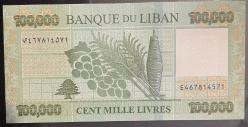 LÜBNAN 100 000 LİVRE .ÇİL UFAK PARA RESİMDEKİ ÜRÜN