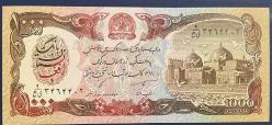 AFGANİSTAN 1000 AFGANİ ÇİLALTI RESİMDEKİ ÜRÜN