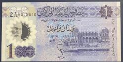 LİBYA 1 DİNAR ÇİL POLİMER   PARA.RESİMDEKİ ÜRÜN
