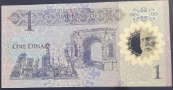 LİBYA 1 DİNAR ÇİL POLİMER   PARA.RESİMDEKİ ÜRÜN