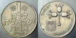 İSRAİL 1 LİRA 1975.