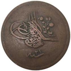 LOT.2 » 1255/21 ABDULMECİD BAKIR 40 PARA ÇÇT
