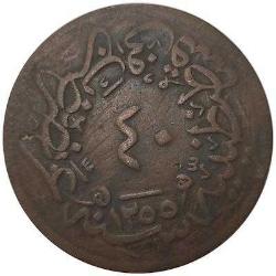 1255/21 ABDULMECİD BAKIR 40 PARA ÇÇT