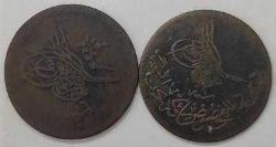 LOT.3 » 1277/1 ABDULAZİZ BAKIR MISIR BASKI 10 PARA ÇT 1255/19 ABDULMECİD BAKIR 10 PARA ÇT