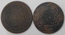 1277/1 ABDULAZİZ BAKIR MISIR BASKI 10 PARA ÇT 1255/19 ABDULMECİD BAKIR 10 PARA ÇT
