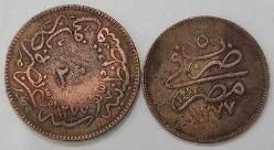1277/4 ABDULAZİZ BAKIR 20 PARA ÇÇT 1277/10 ABDULAZİZ BAKIR 5 PARA ÇÇT