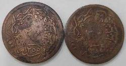 1255/ ABDULMECİD BAKIR 20 PARA TEMİZ 1255/19 ABDULMECİD BAKIR 20 PARA ÇT