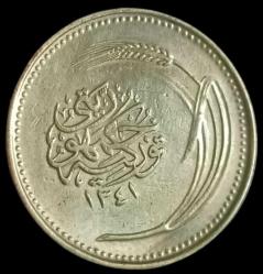 1341 (1925)Osmanlı Dönemi son baskılardan 5 Kuruş 4gr Bronz