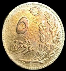 LOT.7 » 1926 Cumhuriyet Dönemi ilk paralarından 5 Kuruş Bronz 4 Gr Nadir