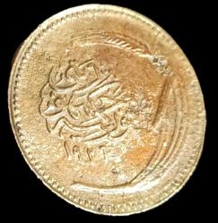 1926 Cumhuriyet Dönemi ilk paralarından 5 Kuruş Bronz 4 Gr Nadir