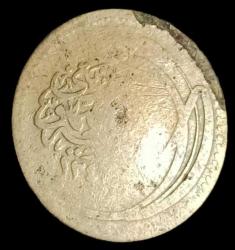 1341 (1925) Osmanlı Dönemi son baskılardan 100 para Bronz 2gr