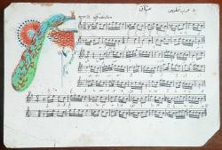 Kartpostal - Osmanlıca Notalı Kartpostal