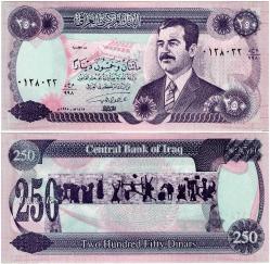 P#85a.1 Irak 250 Dinar 1995 (1415) ÇİL (01..023)