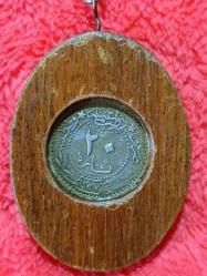 TUĞRALI,  AHŞAP ÇERÇEVELİ  ANAHTARLIK , EL YAPIMI ÇOK NADİR KOLEKSİYONLUK..