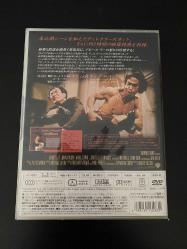 Enter The Dragon 25. Yıl Versiyonu (Japonya Baskısı) - DVD (2. Bölge - NTSC)