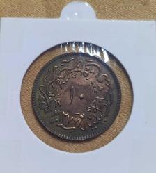 Abdülaziz · 10 Para · (1277/4) · Kostantiniye · Bakır