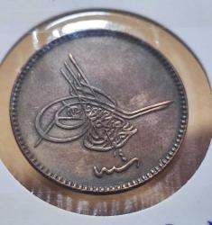 Abdülaziz · 10 Para · (1277/4) · Kostantiniye · Bakır