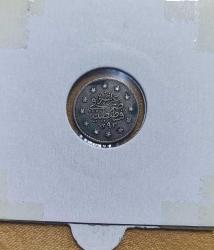 2. Abdülhamid · 1 Kuruş · (1293/17) · Kostantiniye · Gümüş