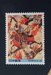 Japonya damgalı pul