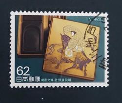 Japonya damgalı pul