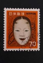 Japonya damgalı pul