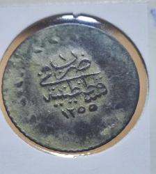 Abdülmecid · 20 Para - 1/2 Kuruş · (1255/1) · Kostantiniye · Gümüş