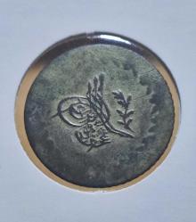 Abdülmecid · 20 Para - 1/2 Kuruş · (1255/1) · Kostantiniye · Gümüş